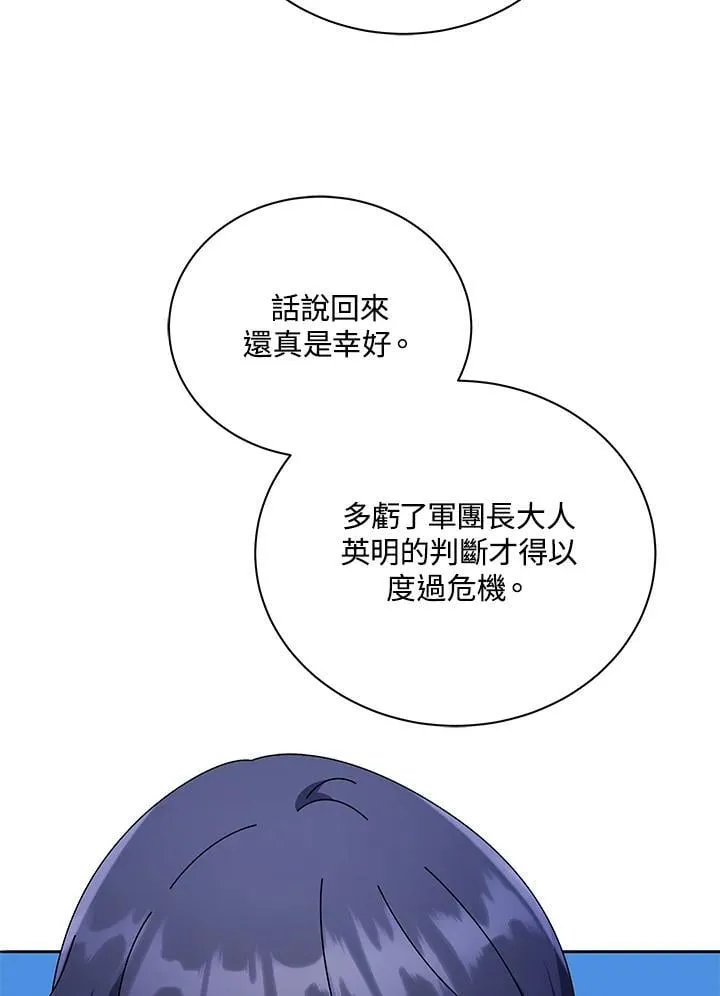 第69话26