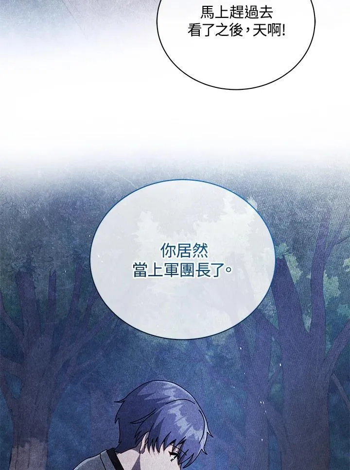 第78话86