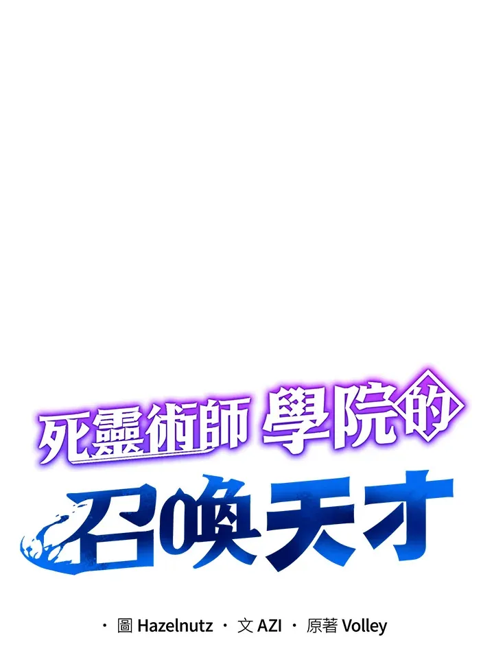 第35话6