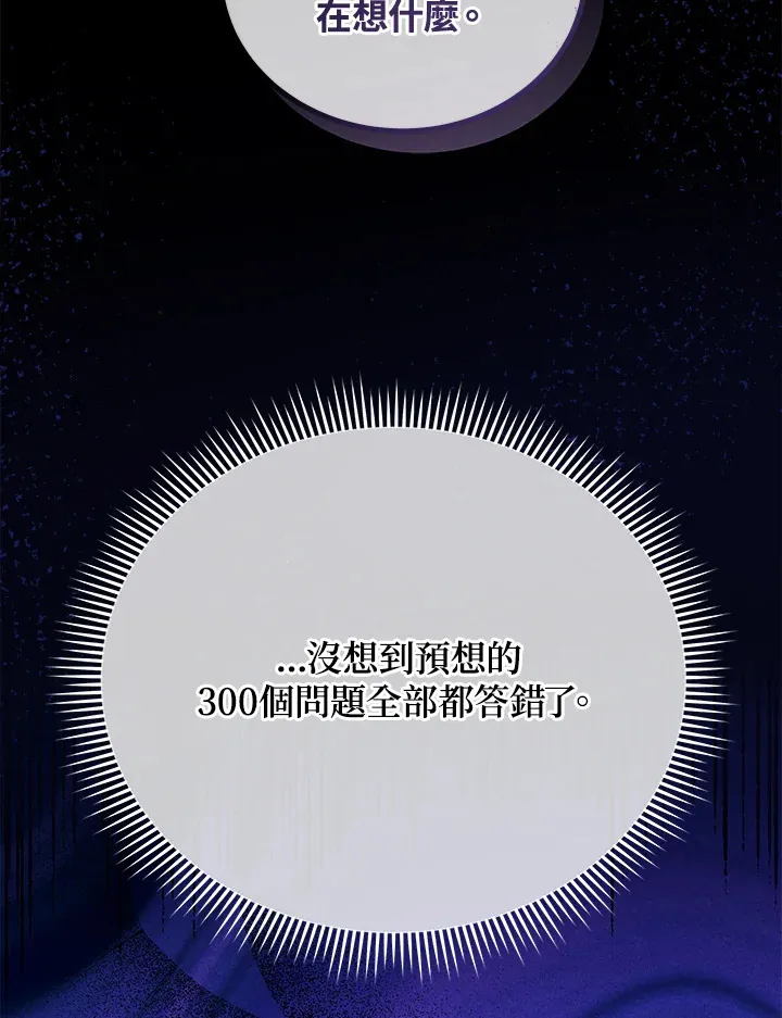 第36话7