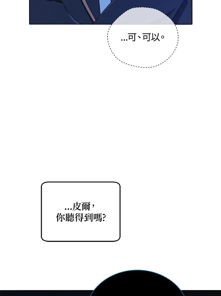 第30话49
