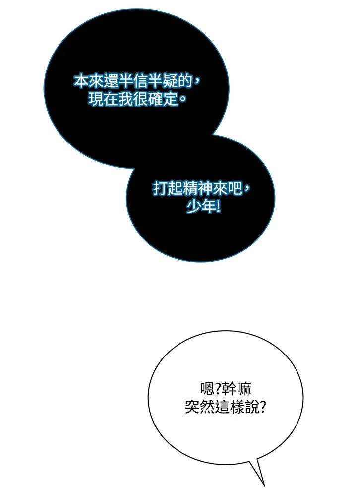 第46话48