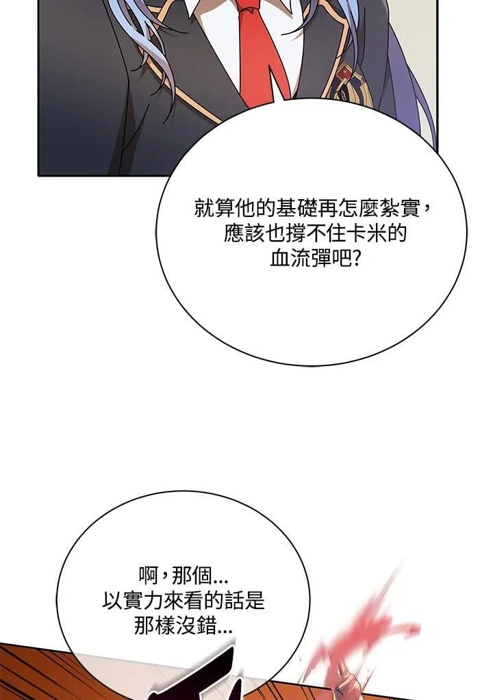 第62话25