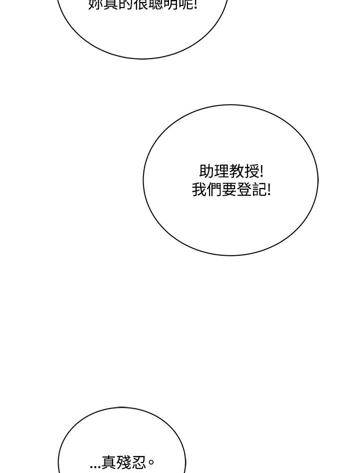 第27话85