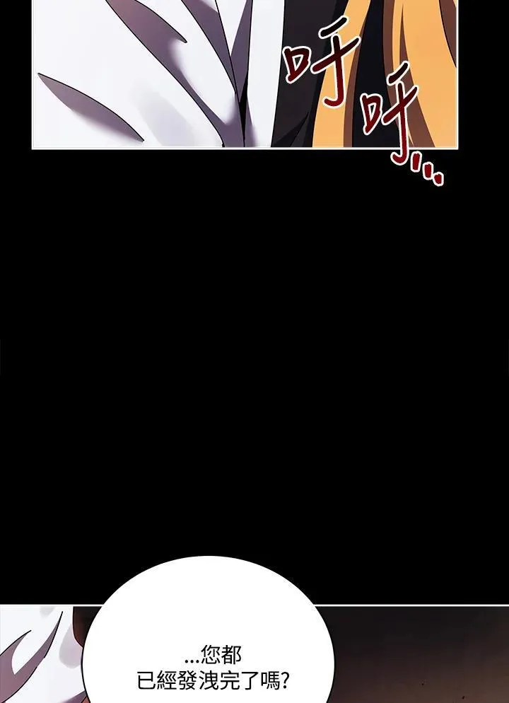 第57话5