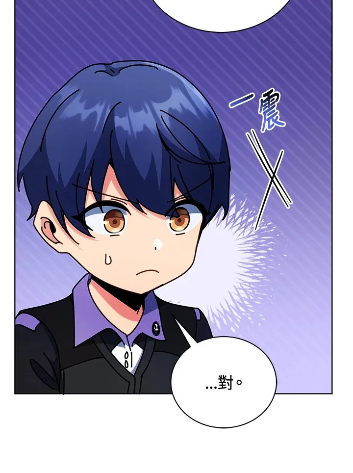 第53话99