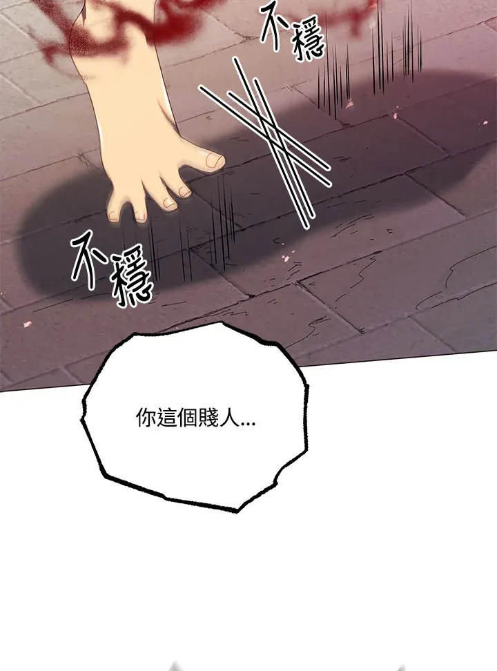 第19话95