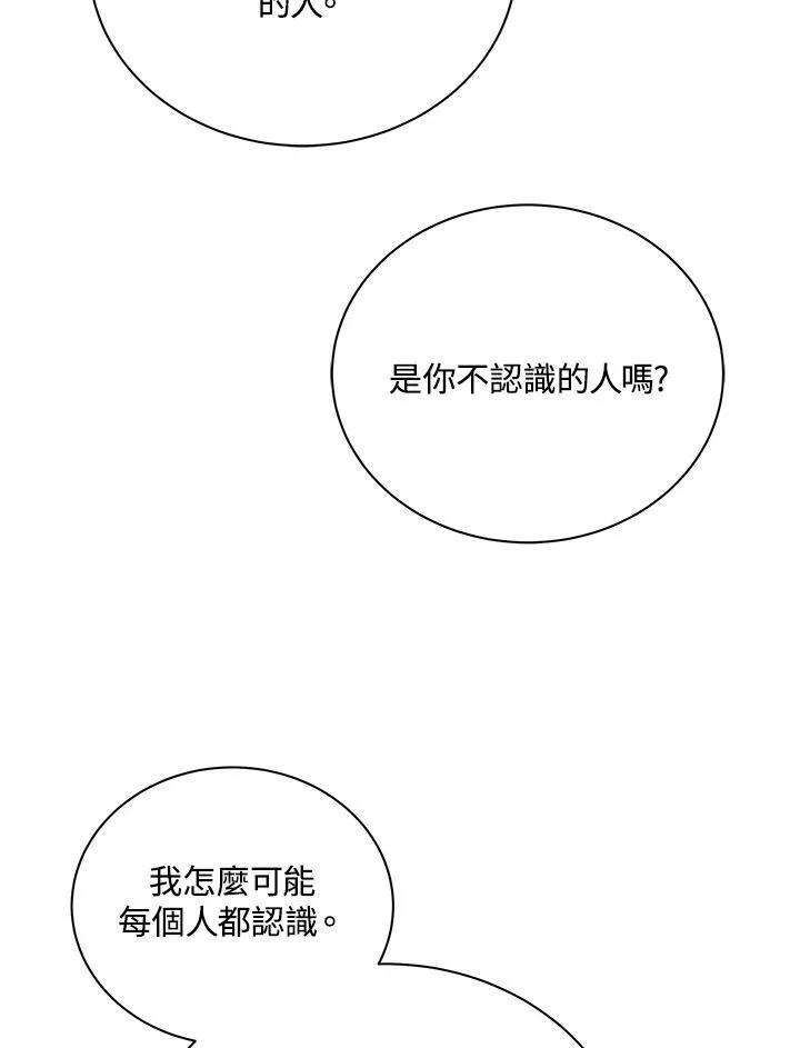 第57话73