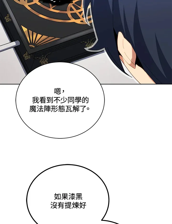 第8话75