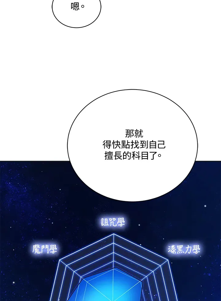 第5话14