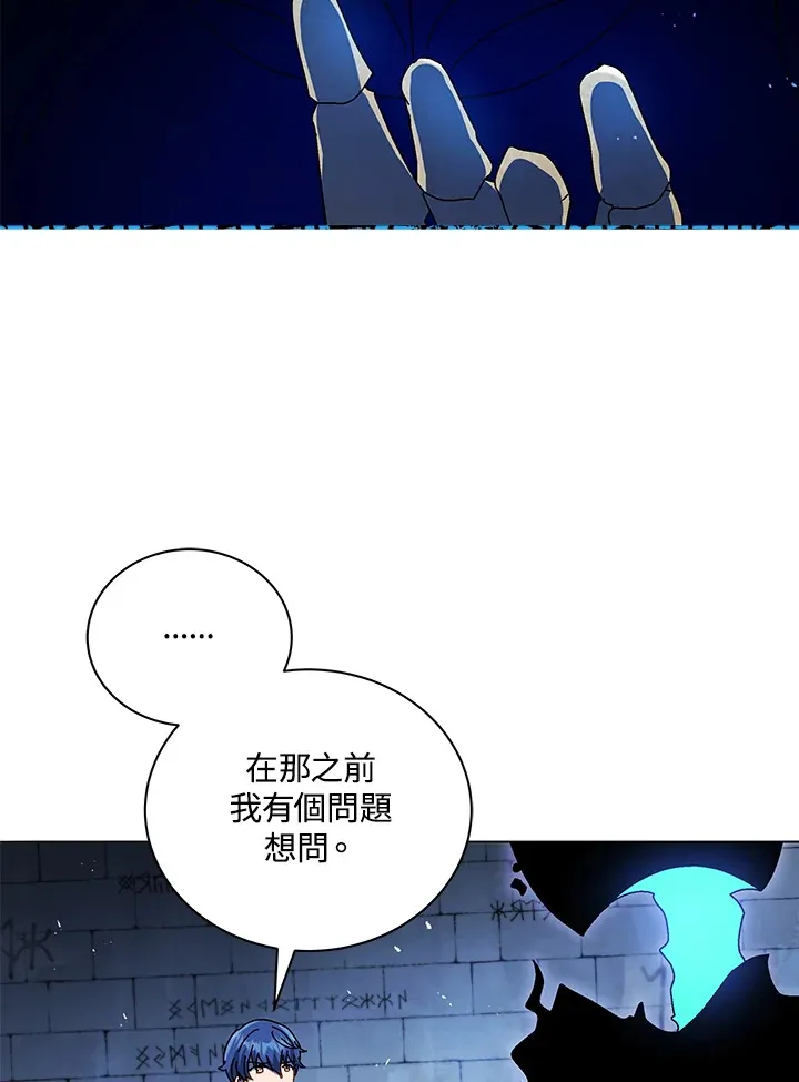 第22话96