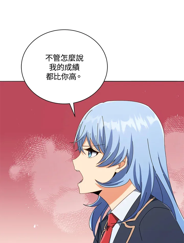 第26话85