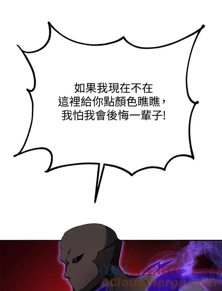 第68话88