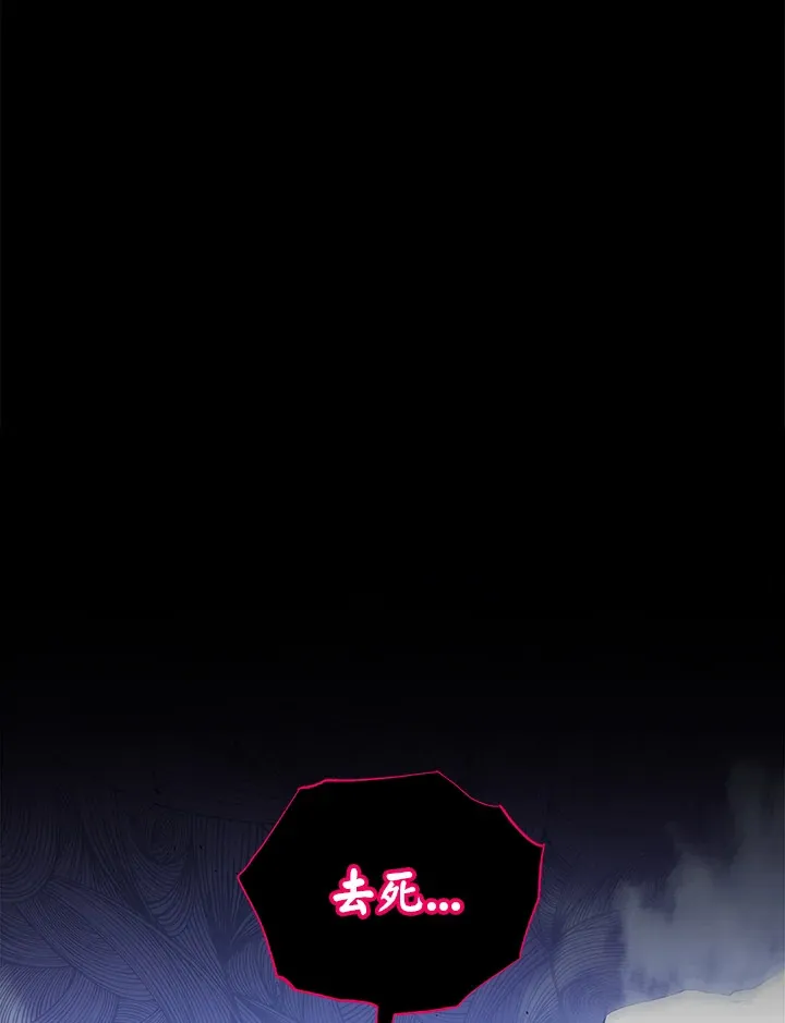 第47话84