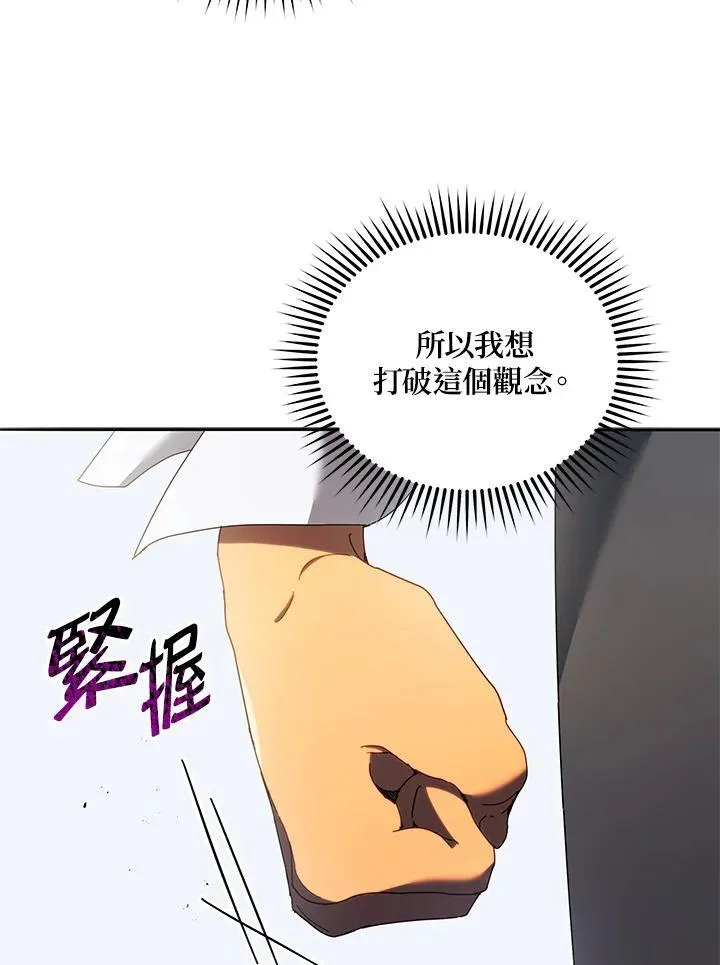 第60话77