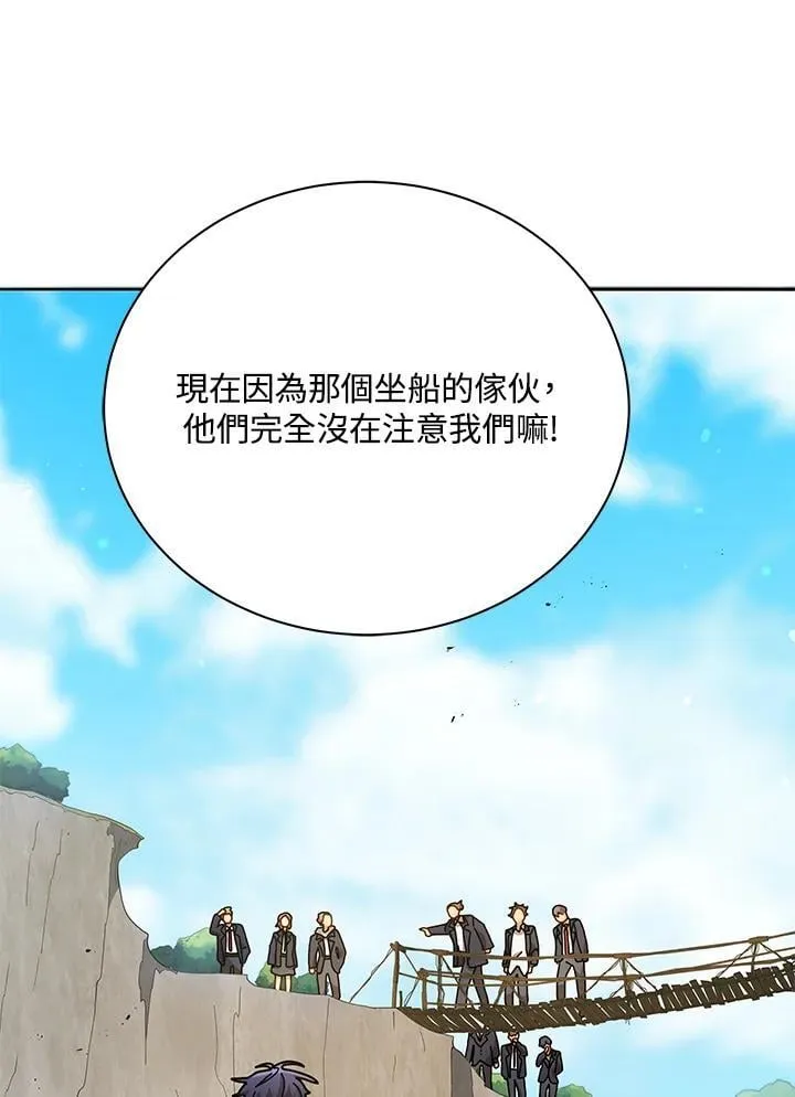 第74话9