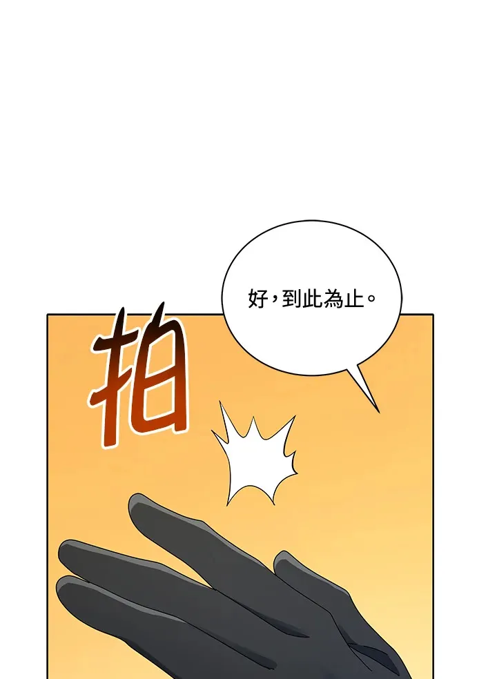 第9话9