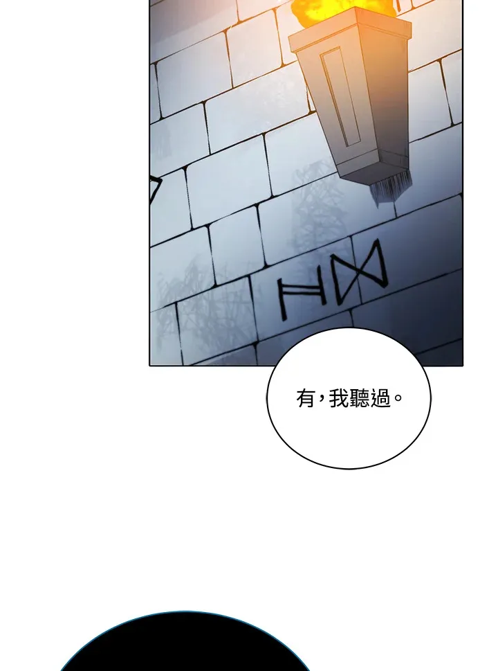 第23话76