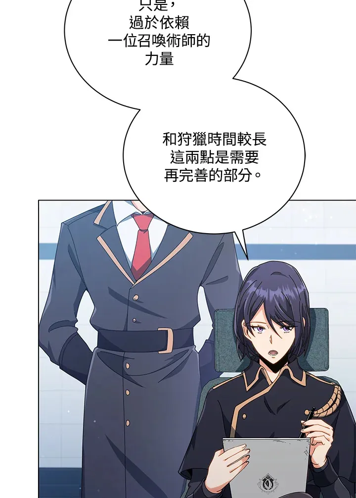 第39话14