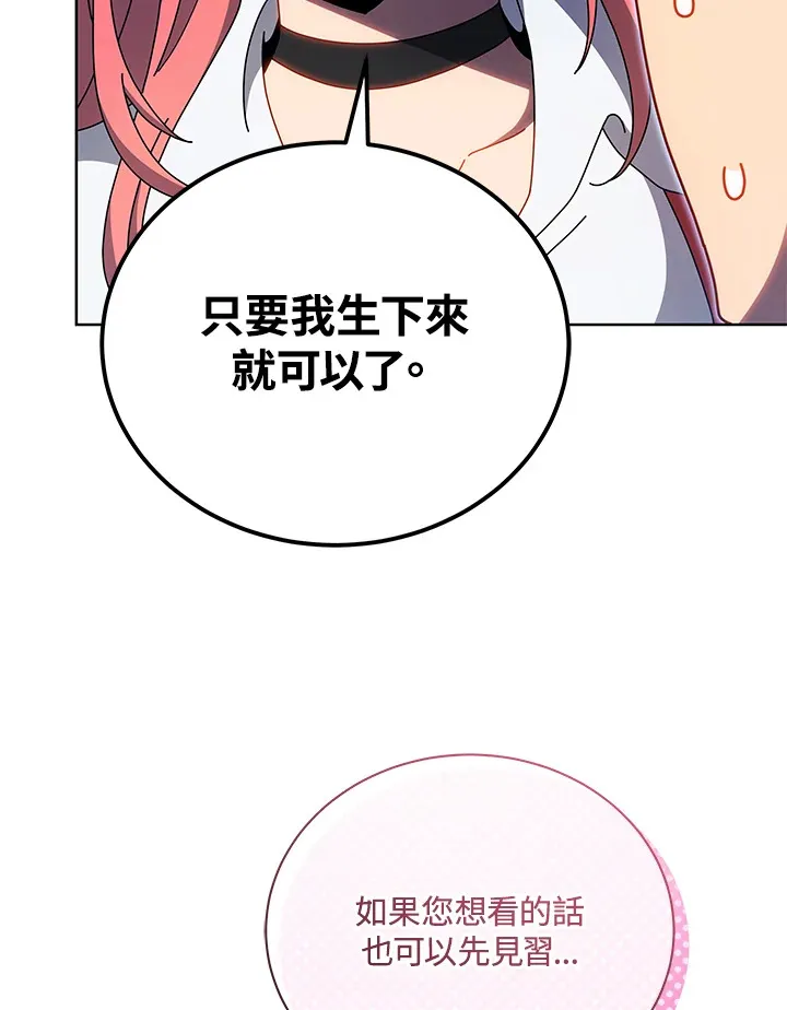 第51话89