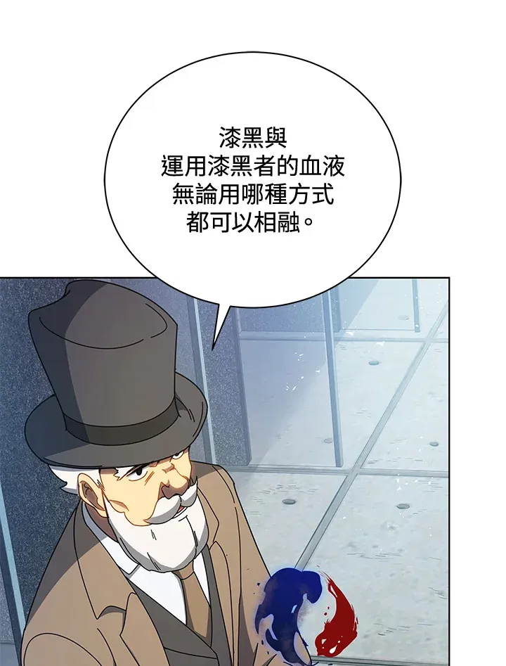 第54话116
