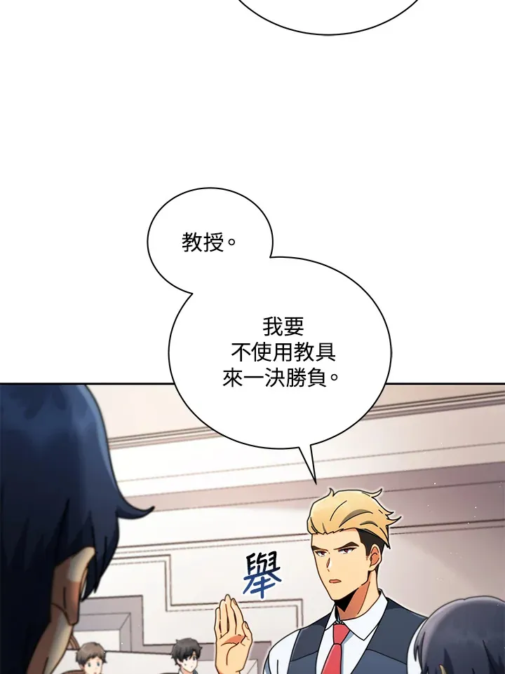 第9话26