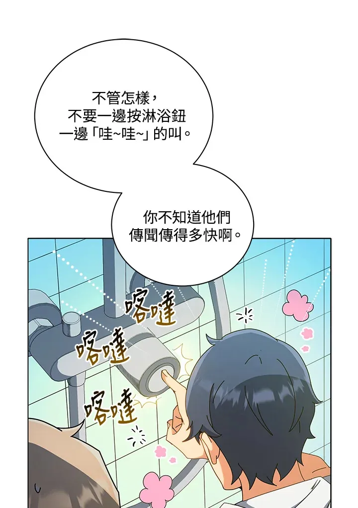 第14话35