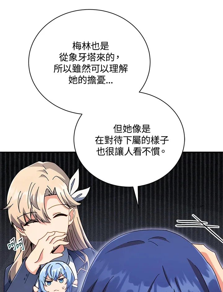 第45话58