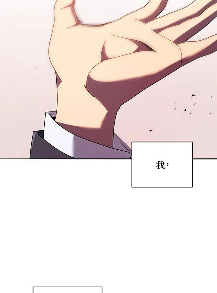 第76话13