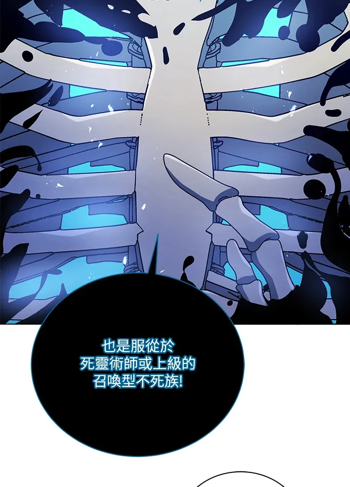 第23话55