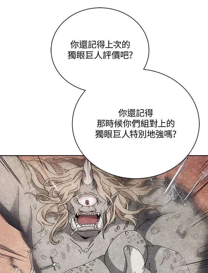 第64话19