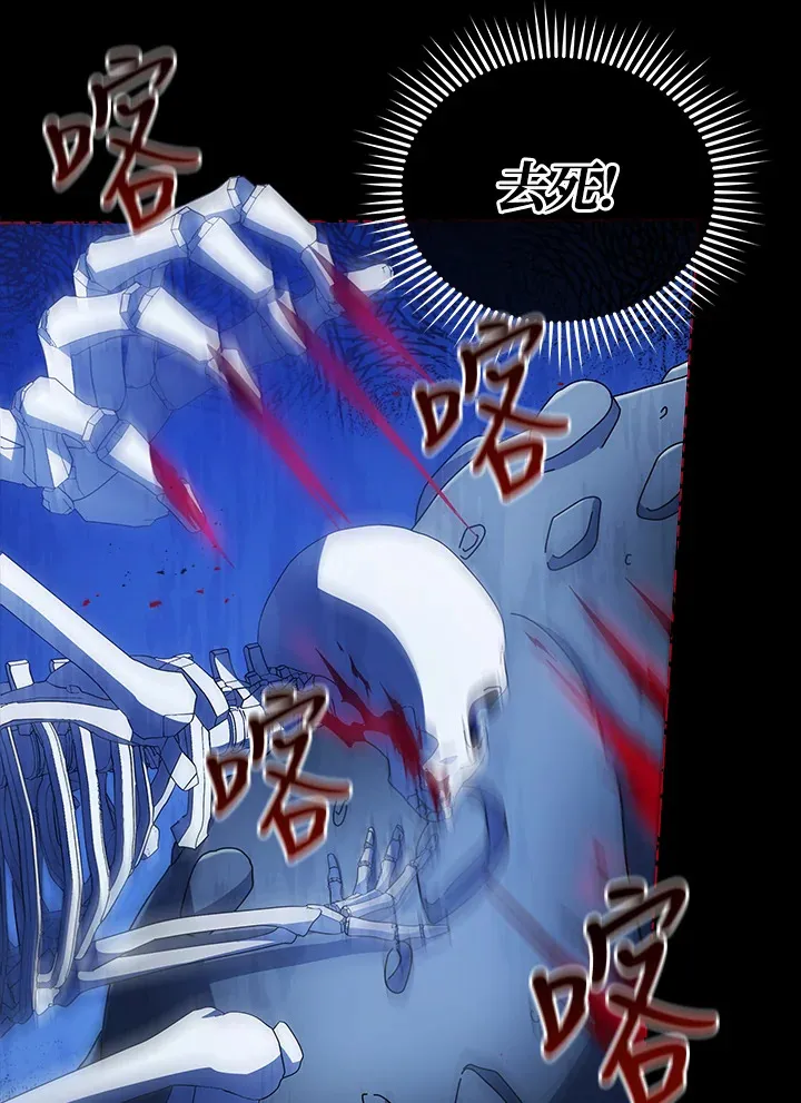 第42话54