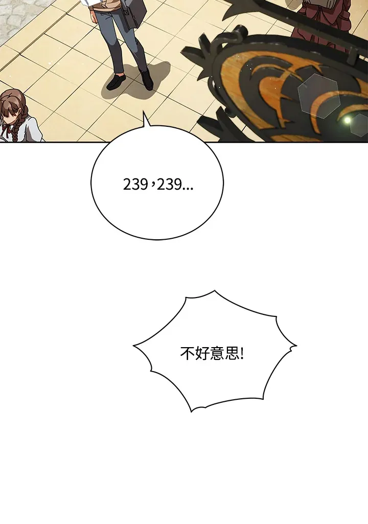 第3话8