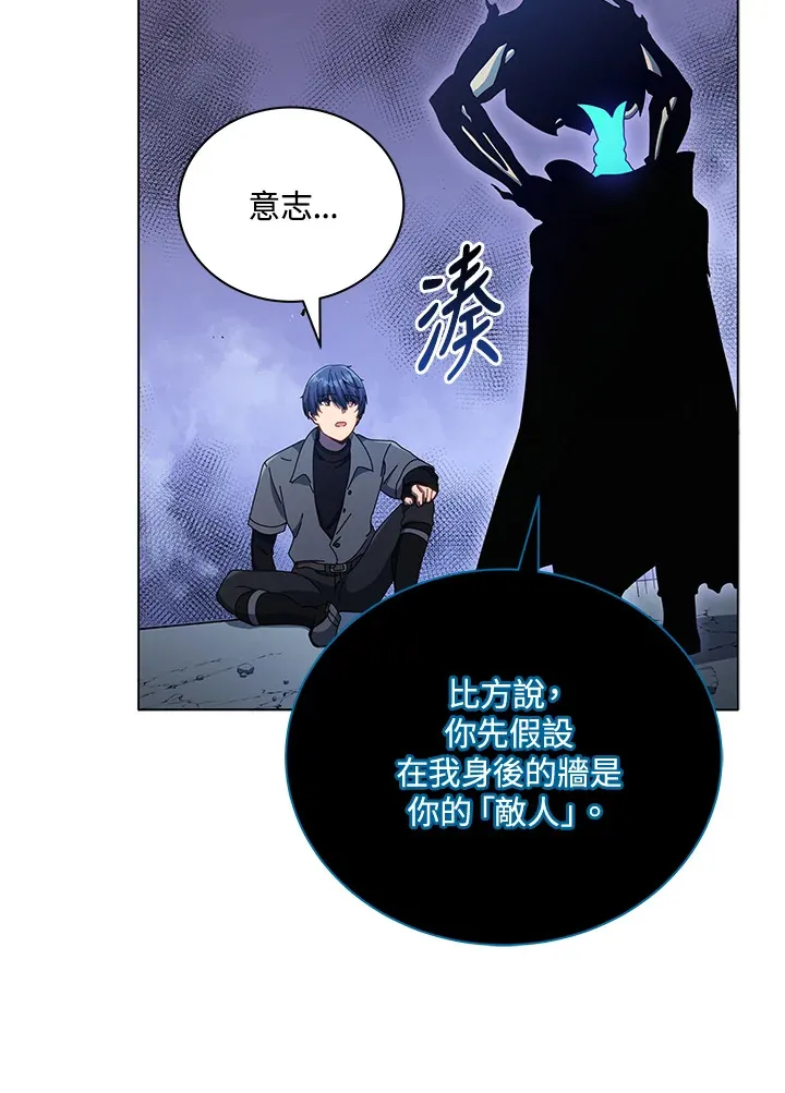 第24话95