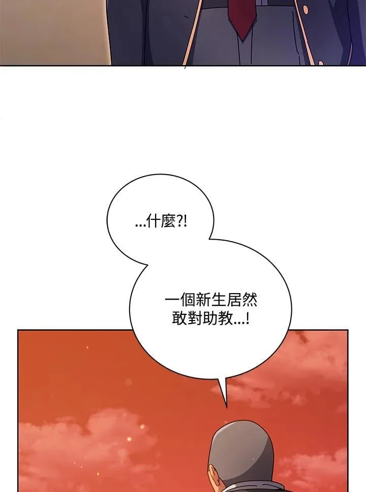 第73话5