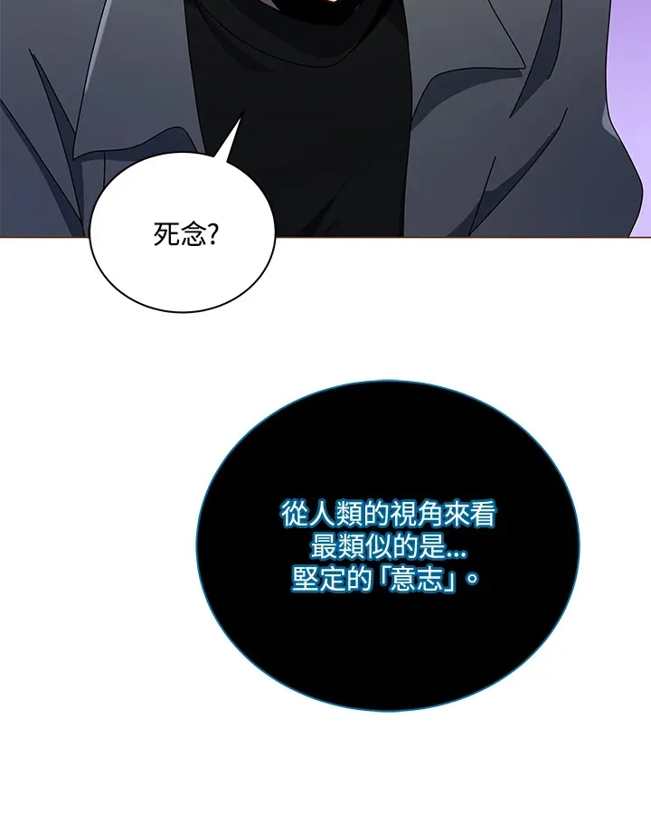 第24话86