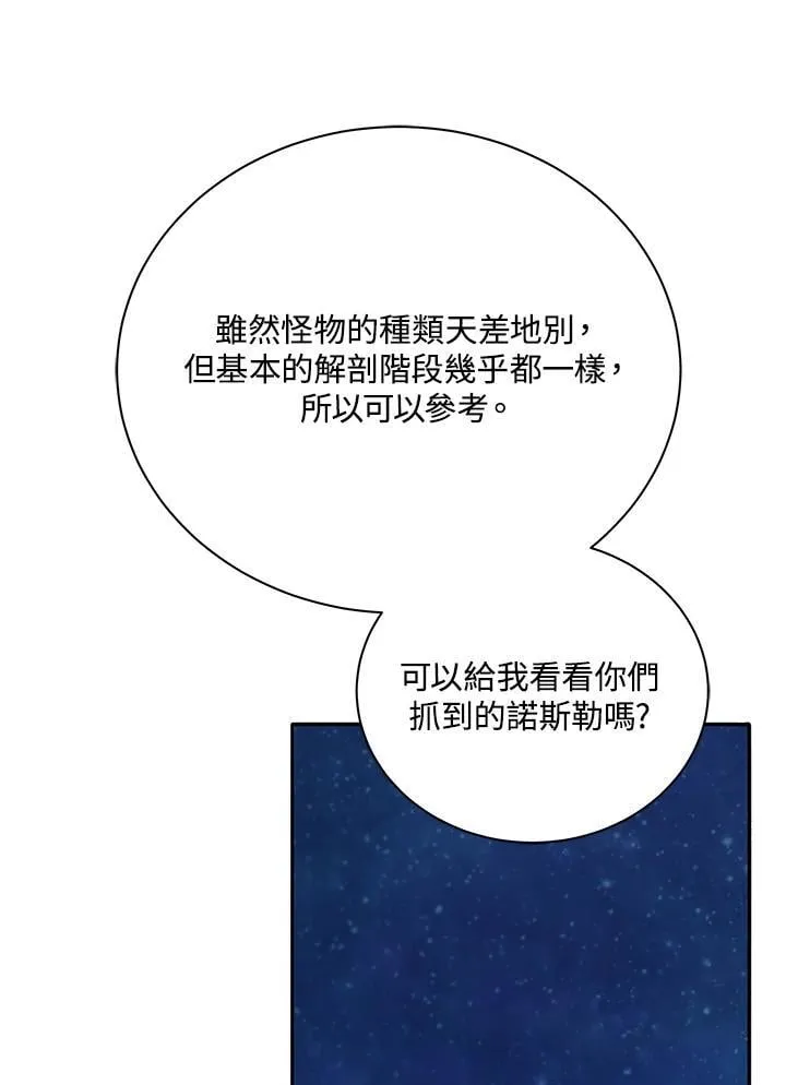 第69话70