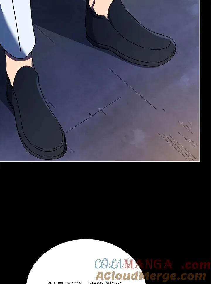 第58话44