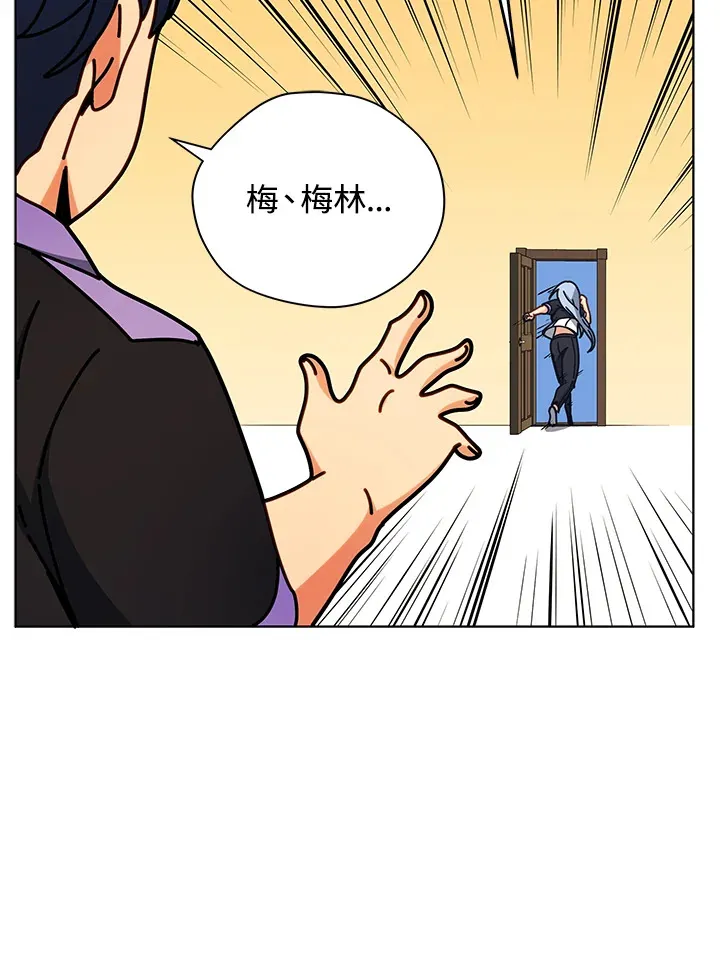 第54话85