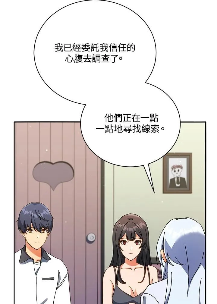 第64话14