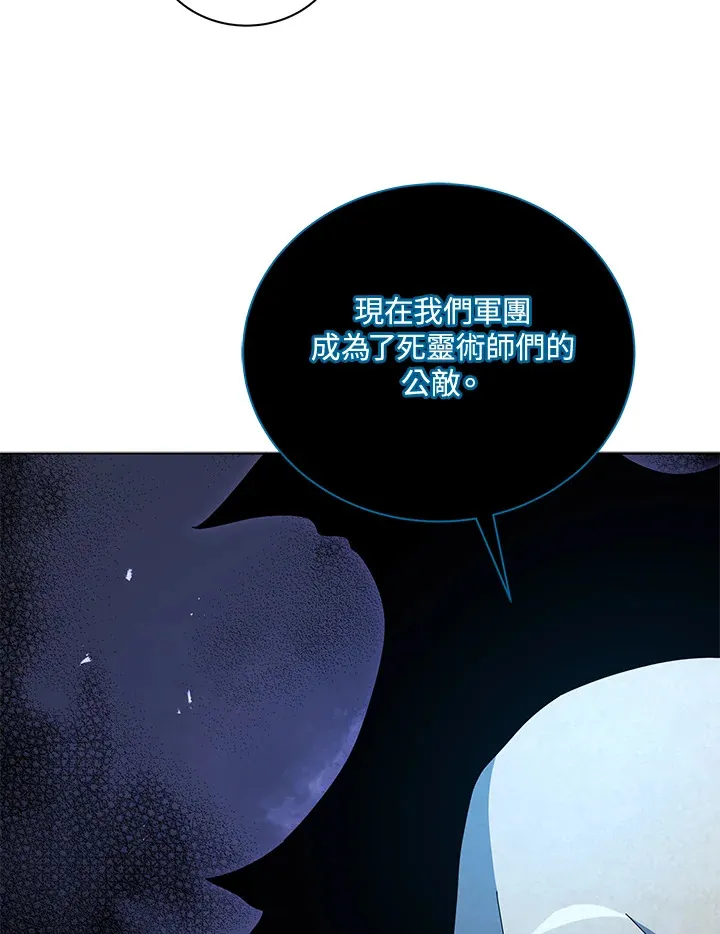 第23话91