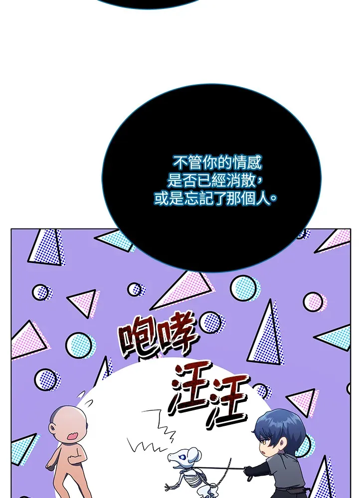 第24话90
