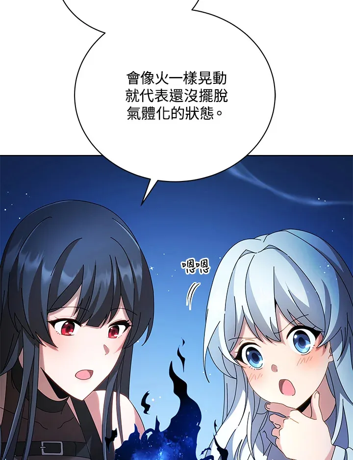 第3话107