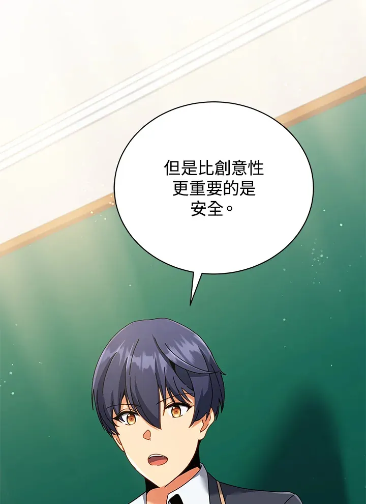 第36话19