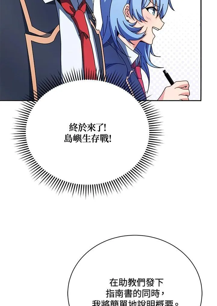 第70话23