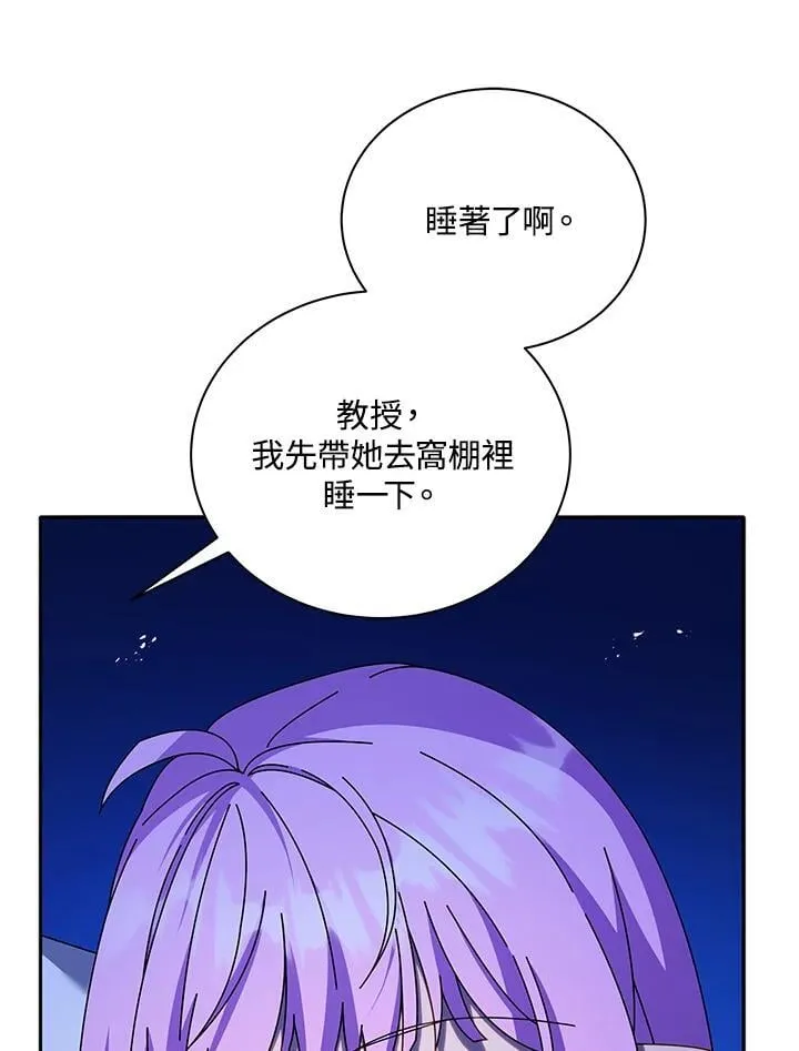 第69话94