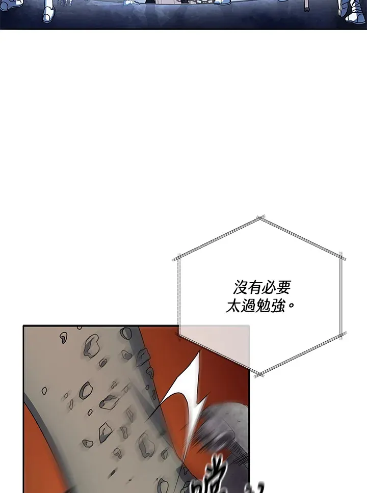 第41话30