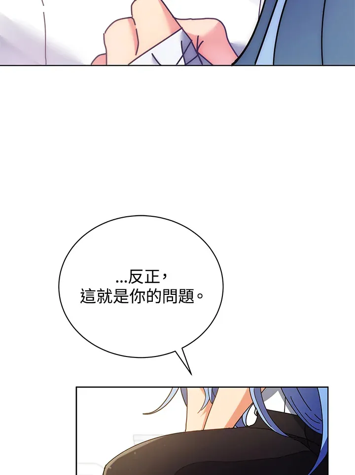 第54话75