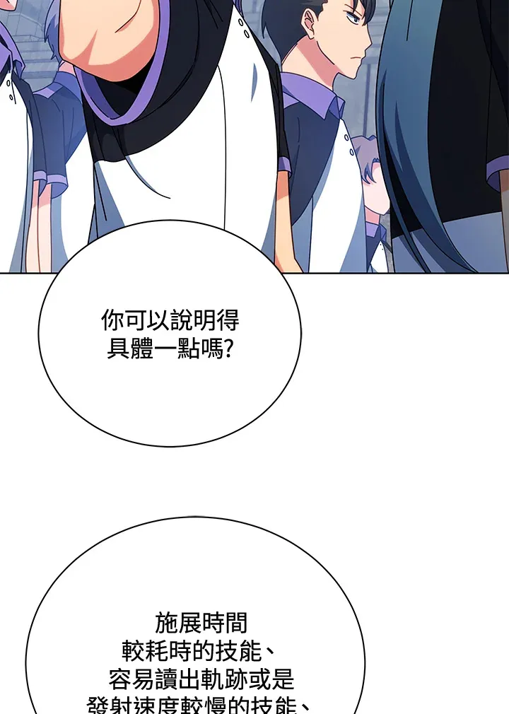 第53话6