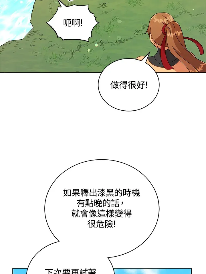 第16话81